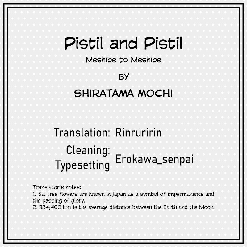 [Shiratama Mochi] Meshibe to Meshibe Pistil and Pistil [English] [Digital]_201.png